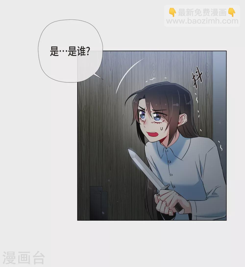 第20话 你自由了(1/2)-第20话