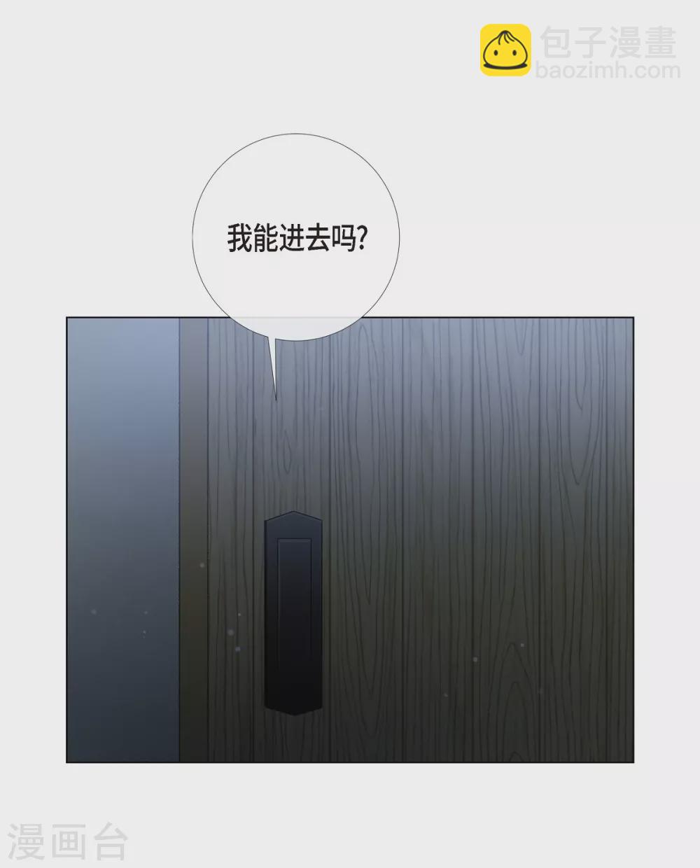 第20话 你自由了(1/2)-第20话