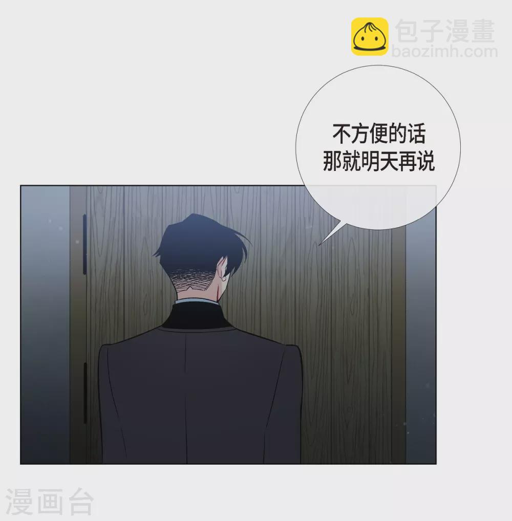 第20话 你自由了(1/2)-第20话
