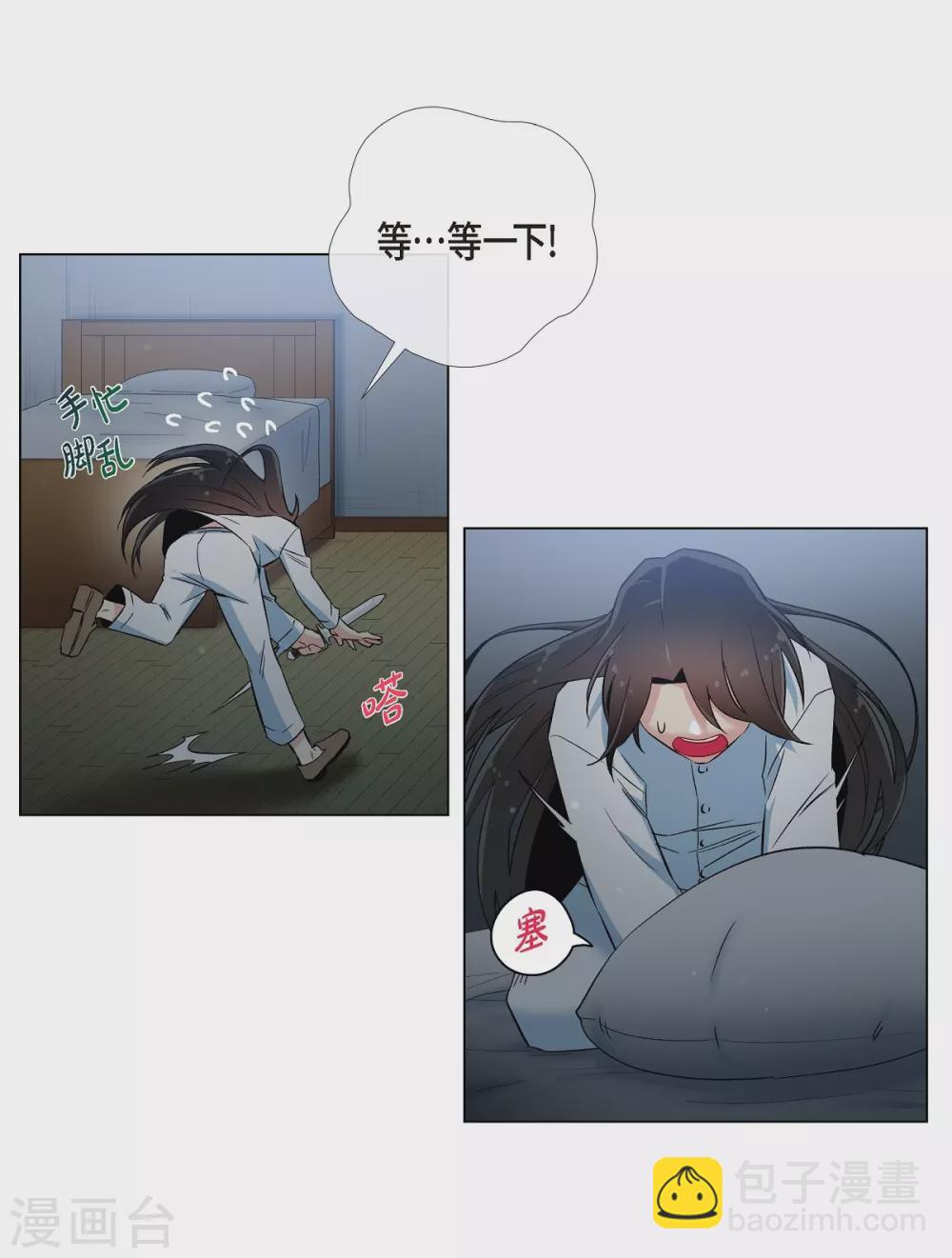 第20话 你自由了(1/2)-第20话