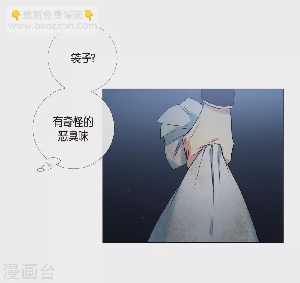 第20话 你自由了(1/2)-第20话
