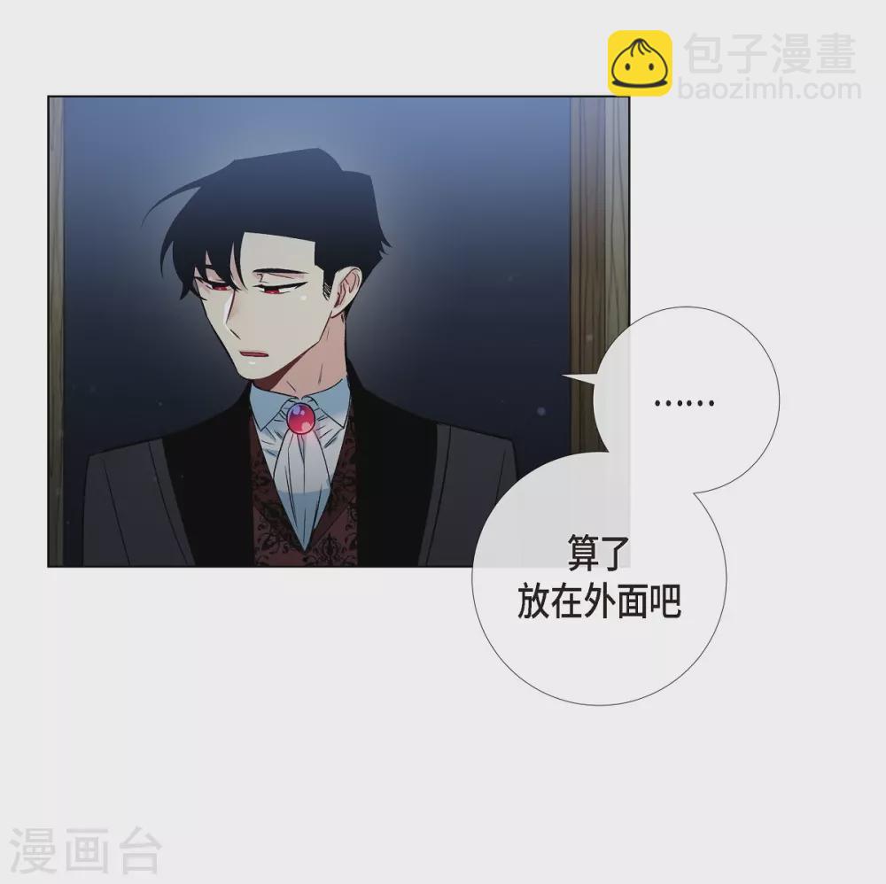 第20话 你自由了(1/2)-第20话