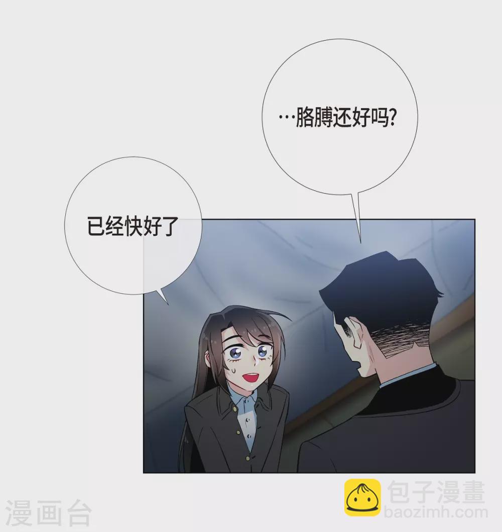 第20话 你自由了(1/2)-第20话