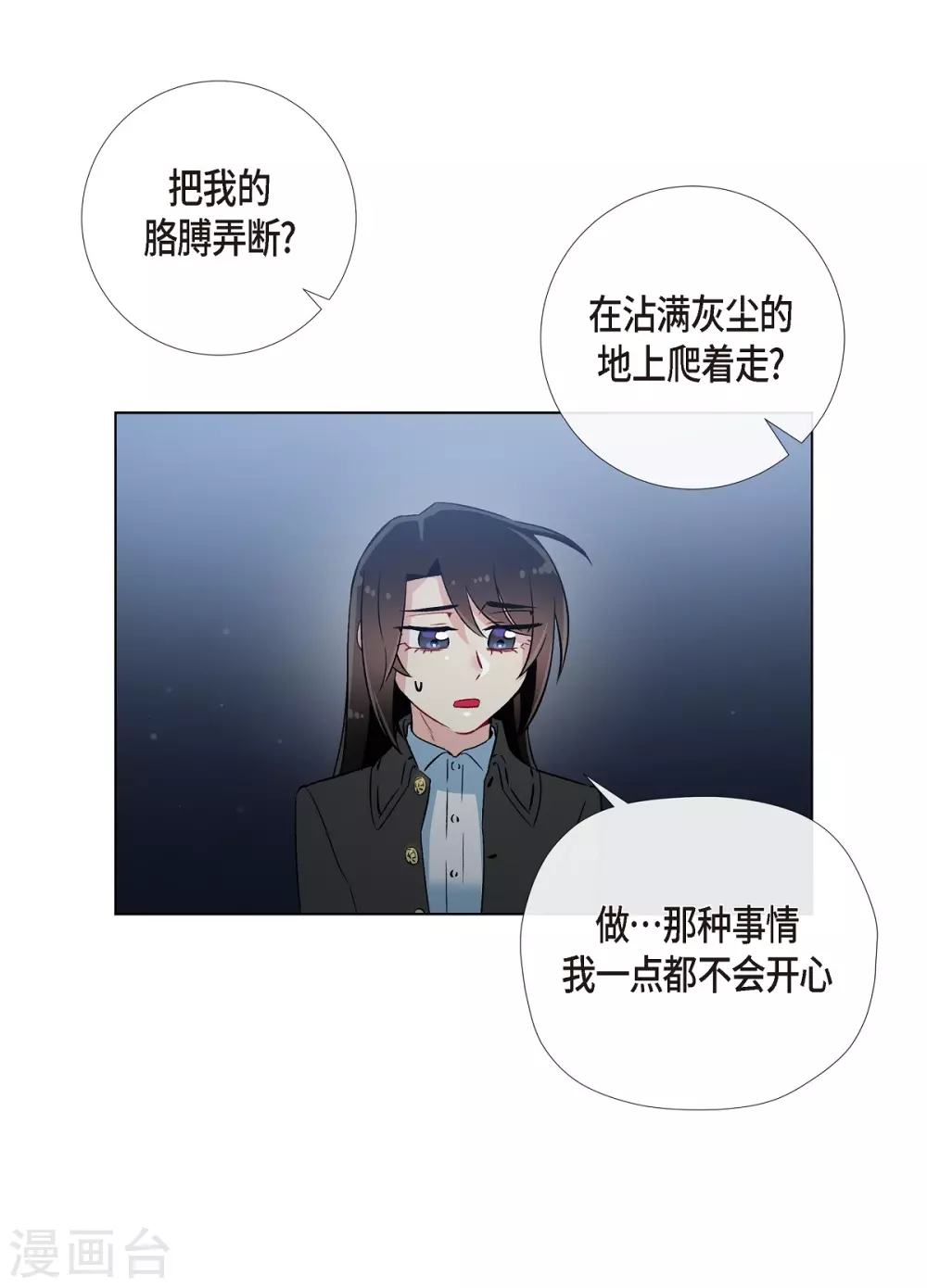 第20话 你自由了(1/2)-第20话