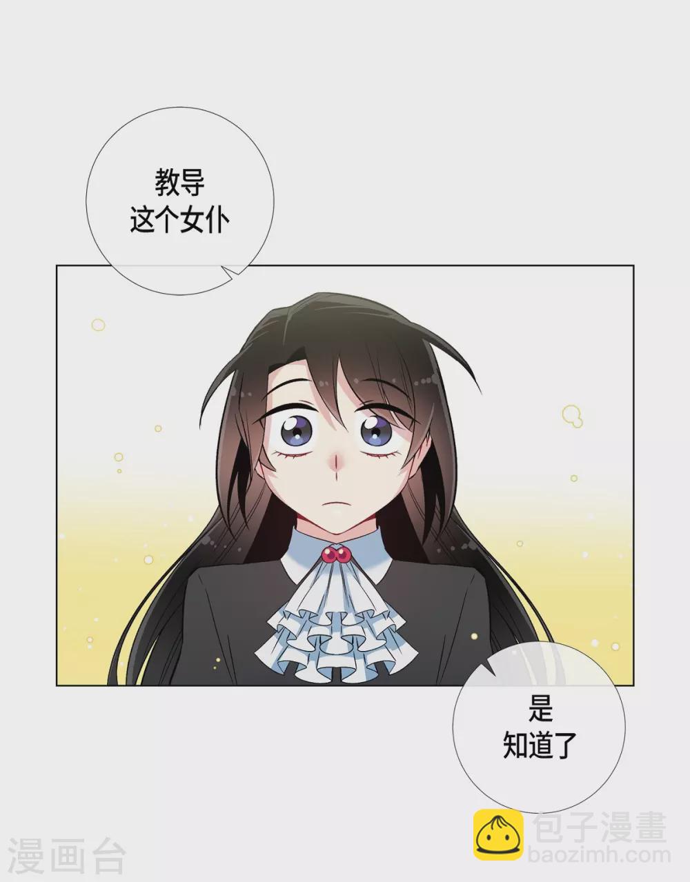 第22话 重新学习(1/2)-第22话