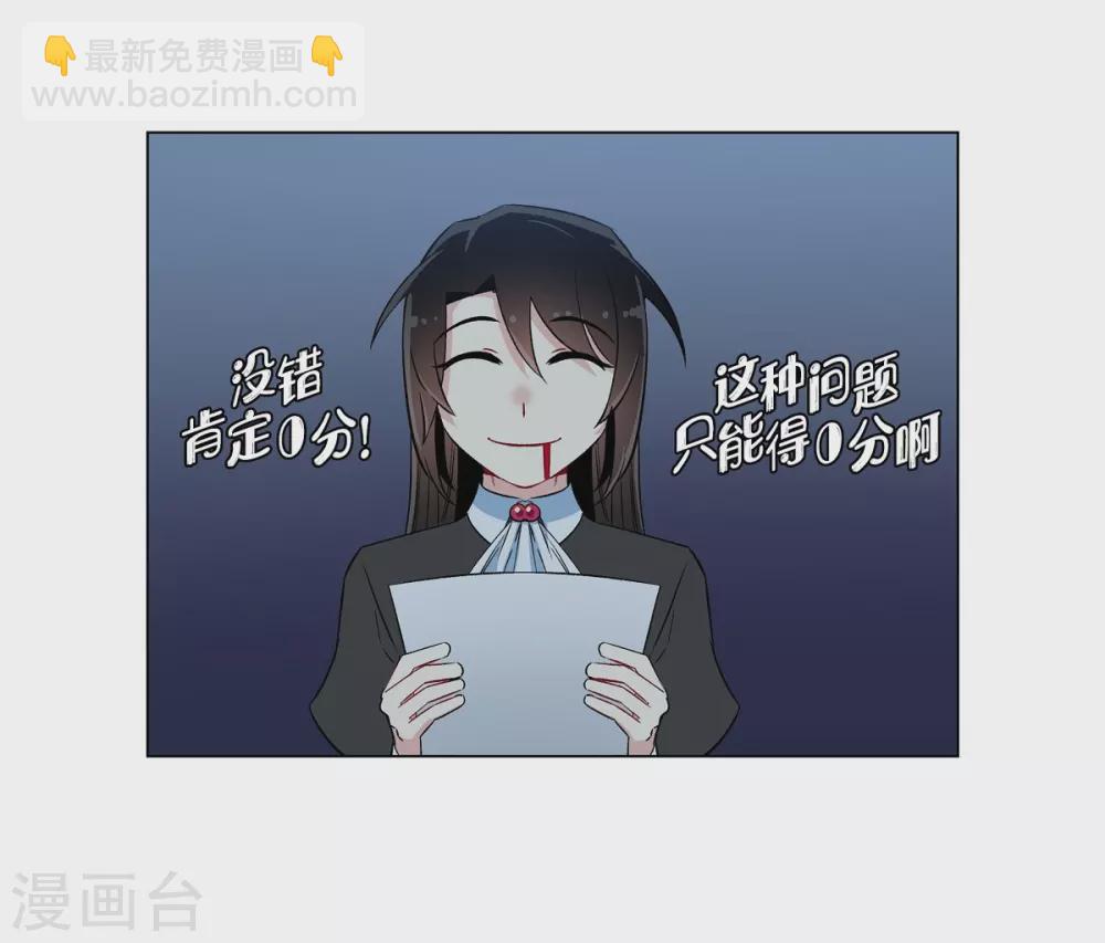 第22话 重新学习(1/2)-第22话