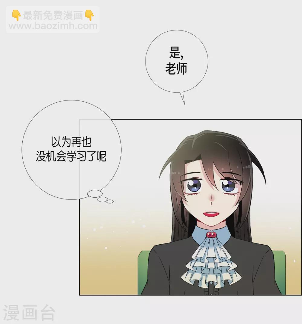 第22话 重新学习(1/2)-第22话