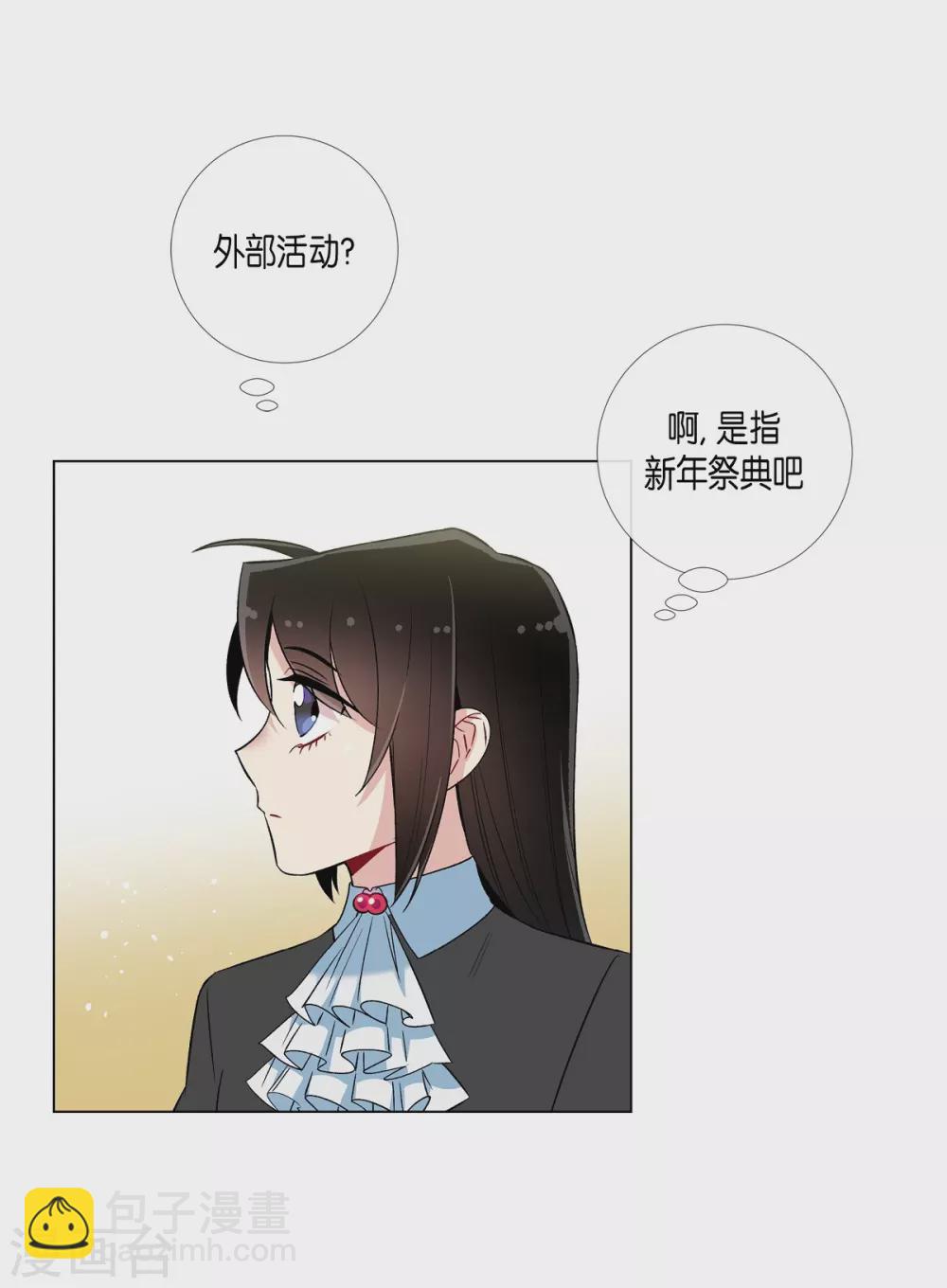第22话 重新学习(1/2)-第22话