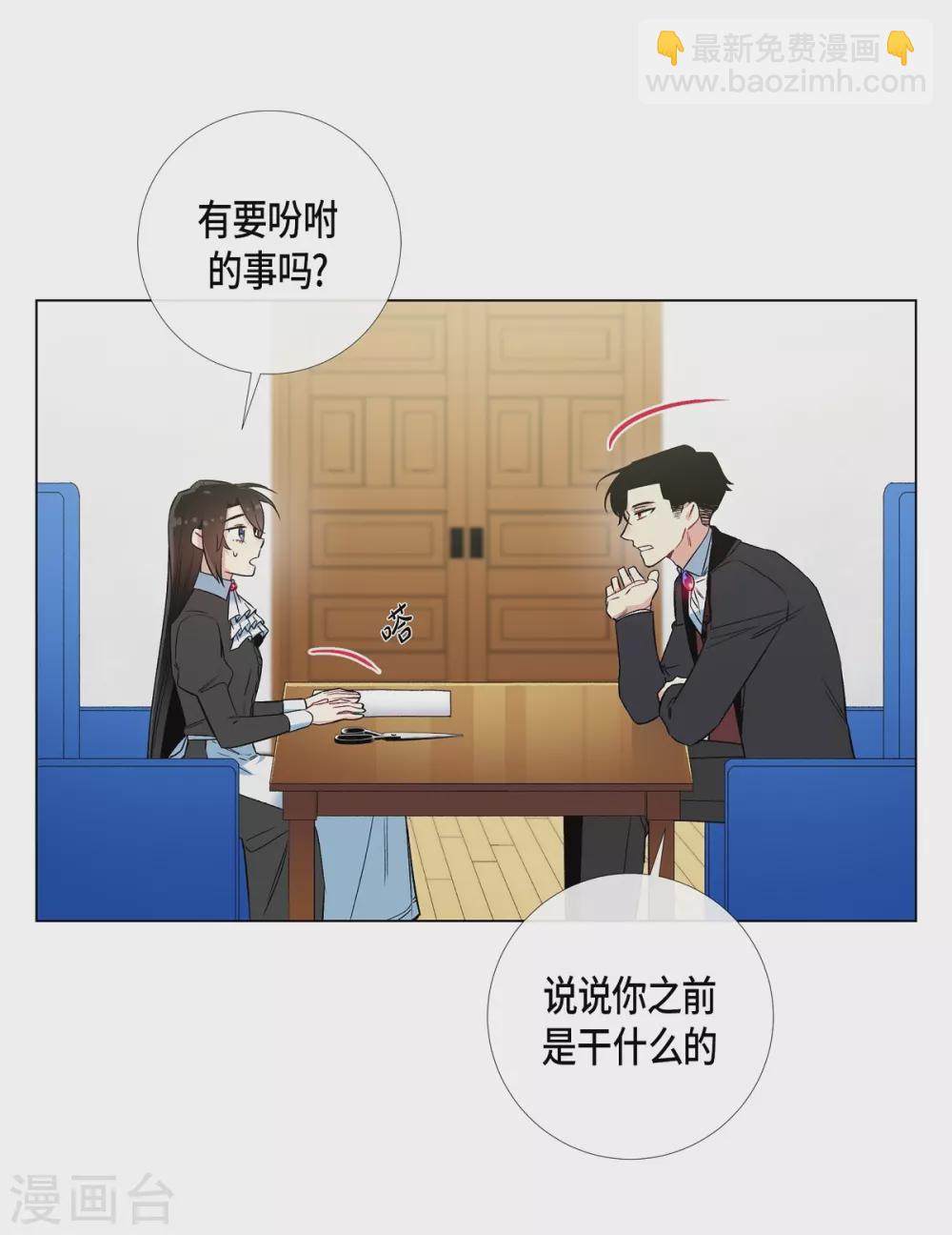 第22话 重新学习(1/2)-第22话