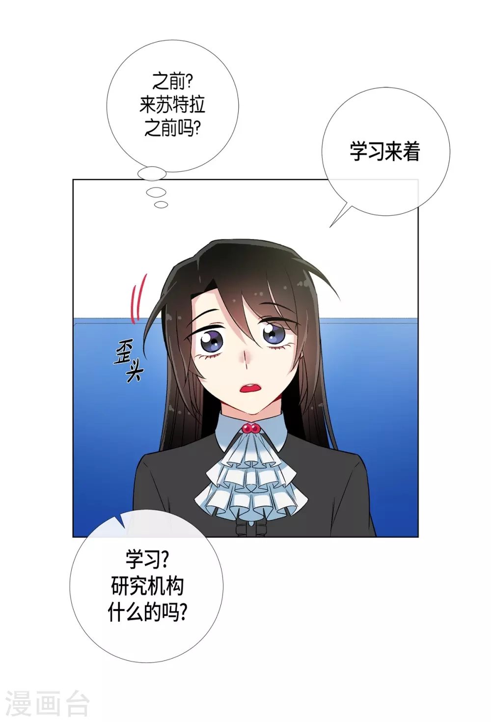 第22话 重新学习(1/2)-第22话