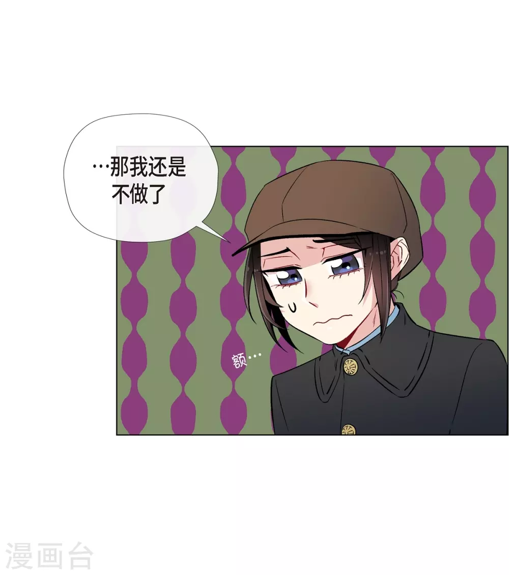 第24话 惊喜(1/2)-第24话