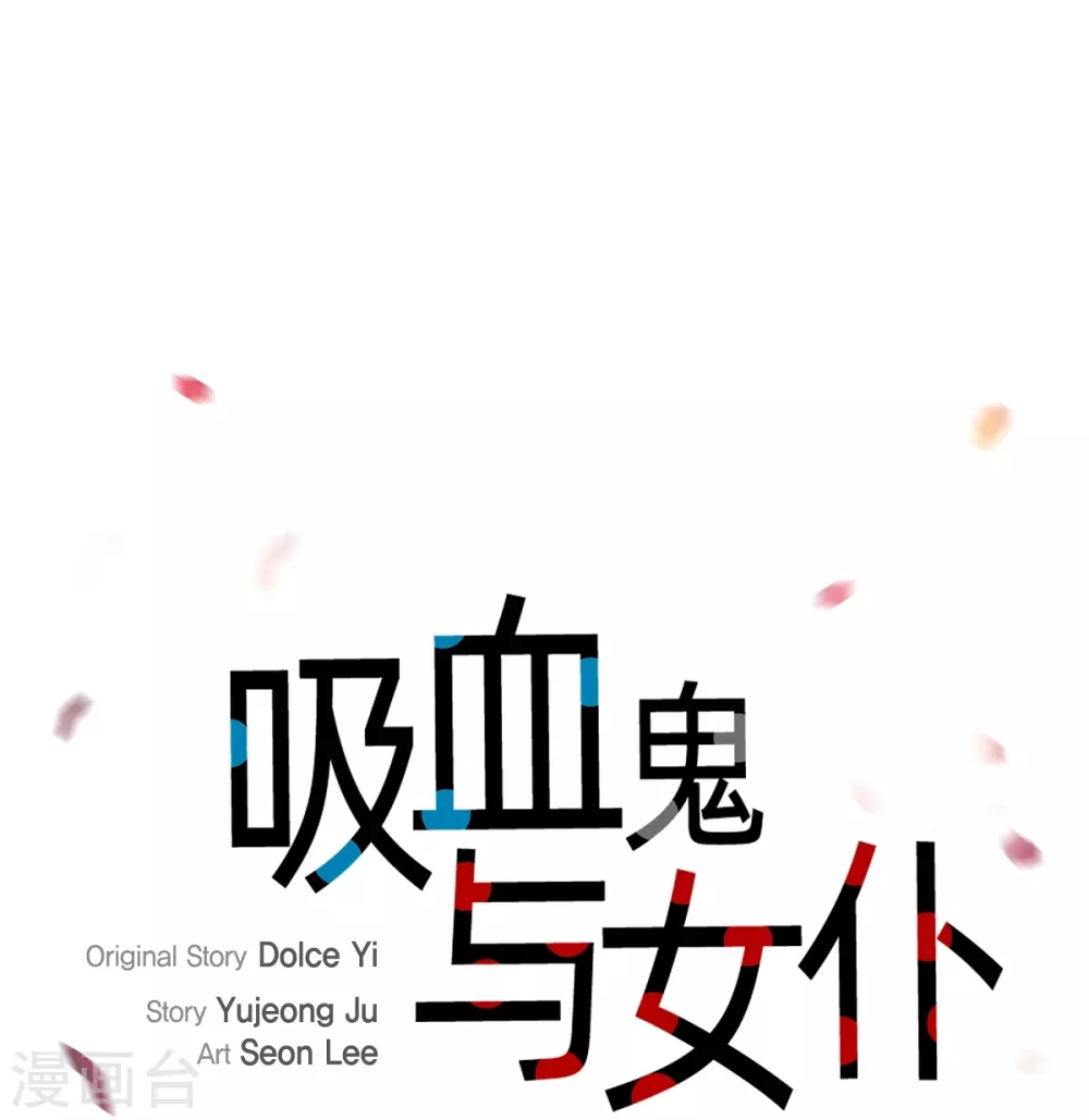 第24话 惊喜(1/2)-第24话