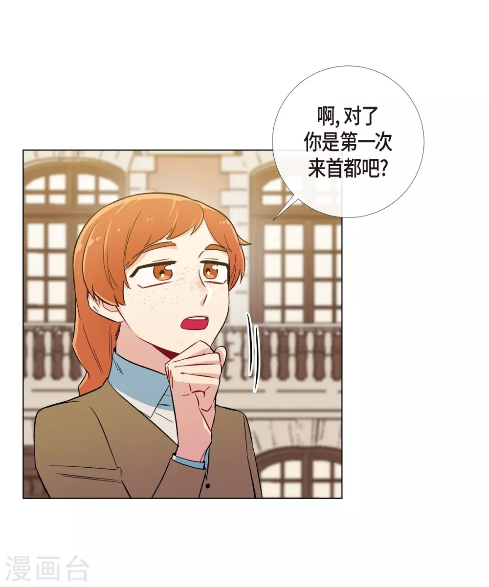 第24话 惊喜(1/2)-第24话
