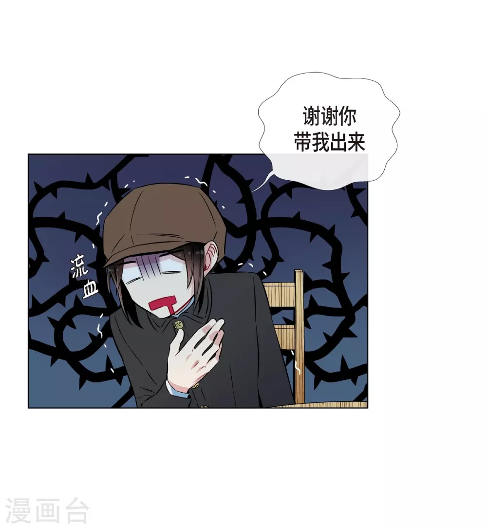 第24话 惊喜(1/2)-第24话