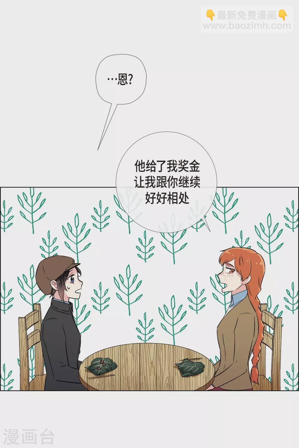 第24话 惊喜(1/2)-第24话