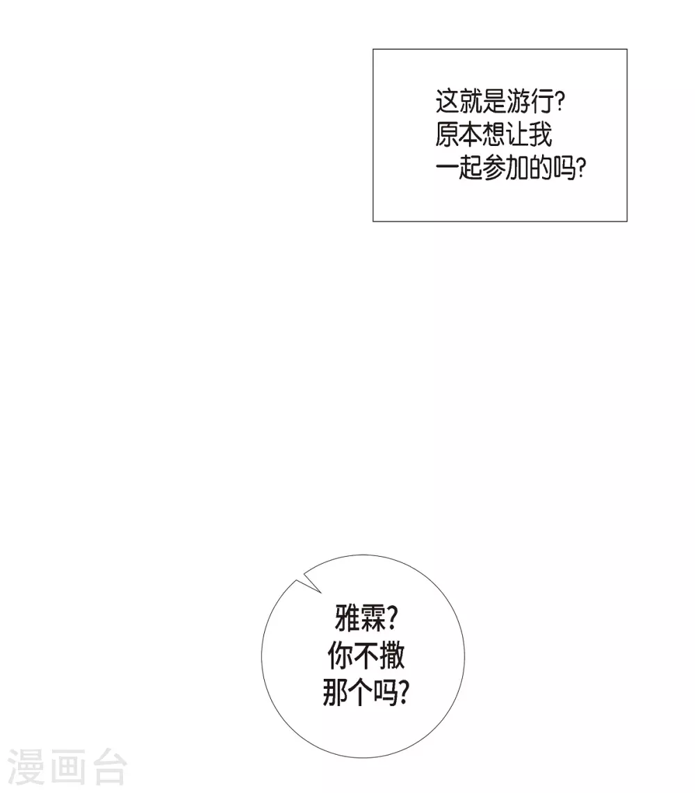第24话 惊喜(1/2)-第24话