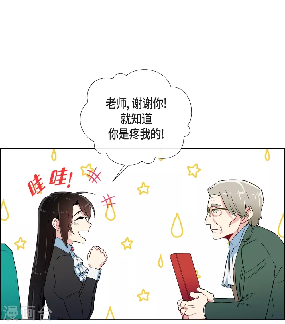 第26话 吸血鬼动怒(1/2)-第26话