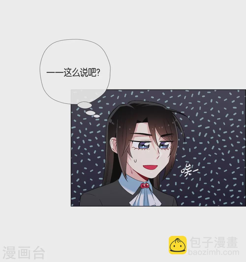 第26话 吸血鬼动怒(1/2)-第26话