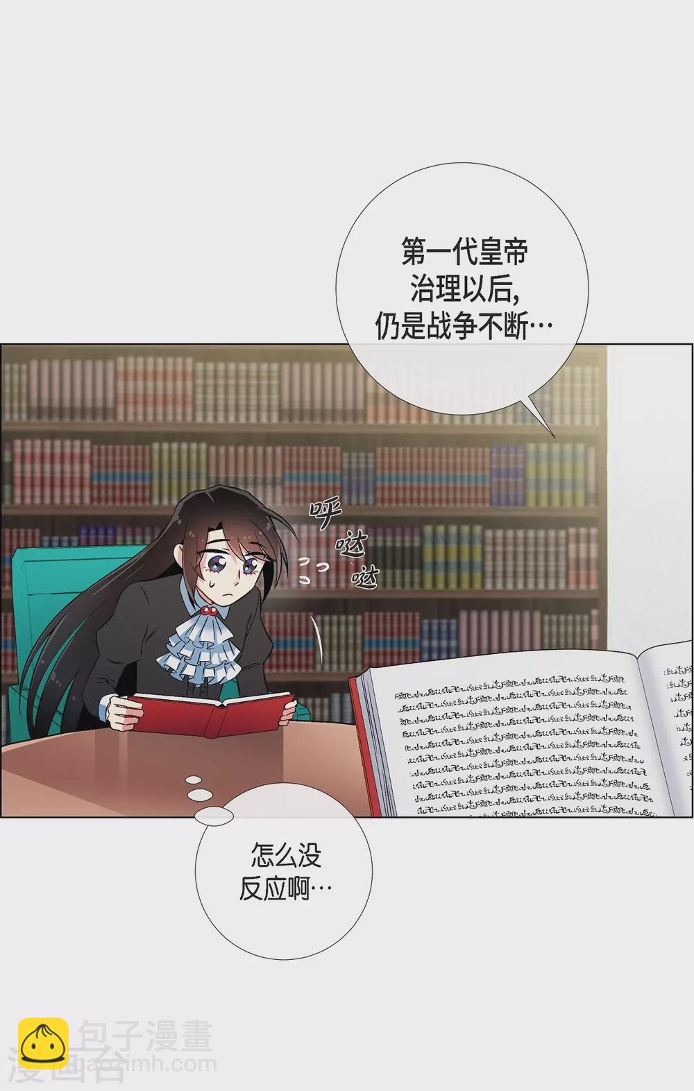 第26话 吸血鬼动怒(1/2)-第26话