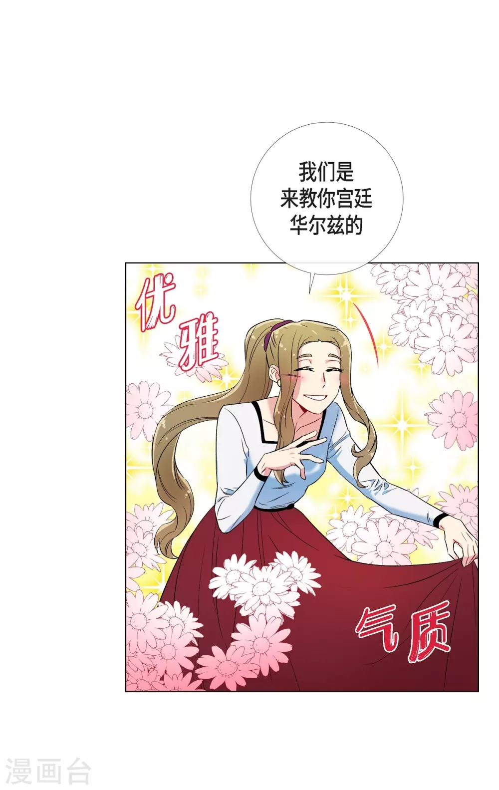 第26话 吸血鬼动怒(1/2)-第26话