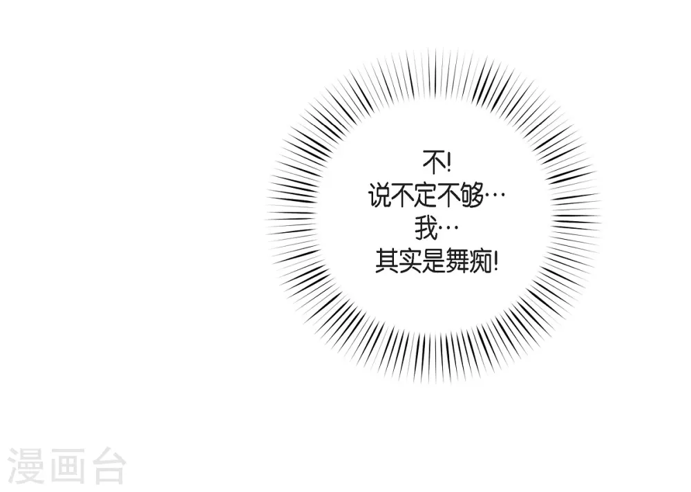 第26话 吸血鬼动怒(1/2)-第26话