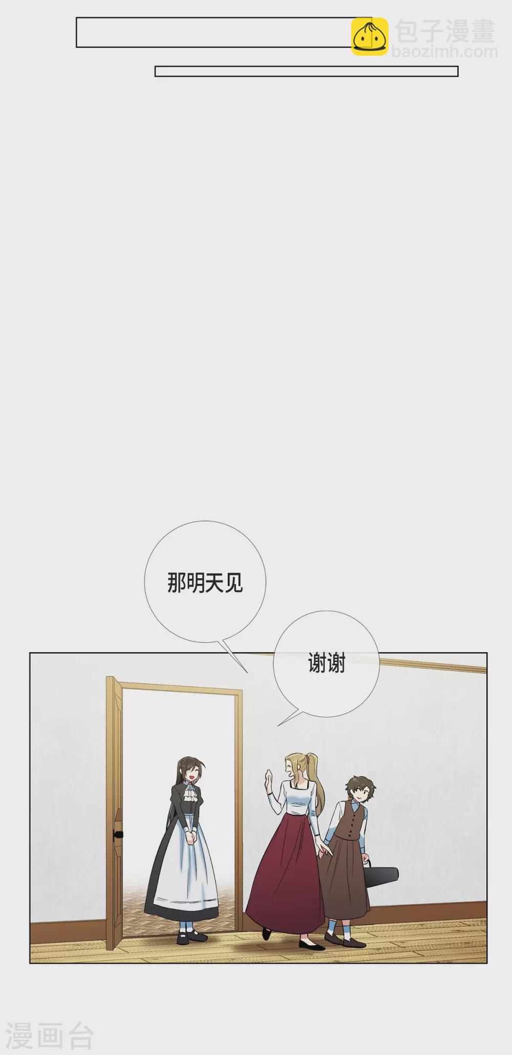 第26话 吸血鬼动怒(1/2)-第26话