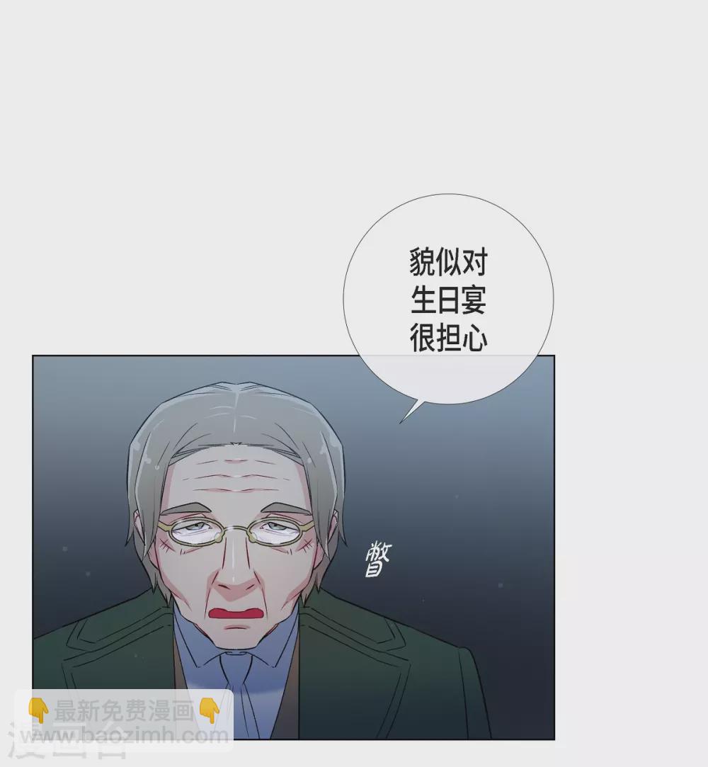 第26话 吸血鬼动怒(1/2)-第26话