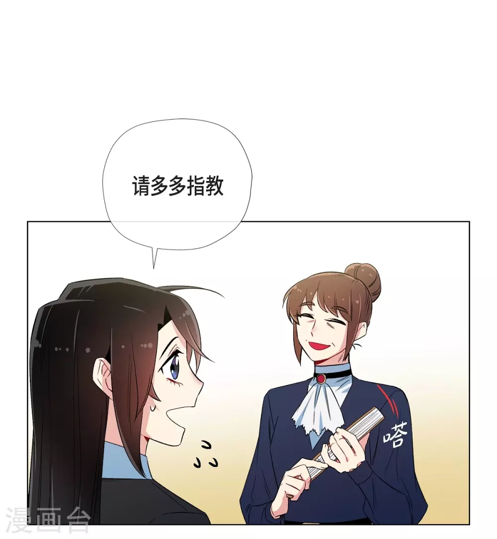 第26话 吸血鬼动怒(1/2)-第26话