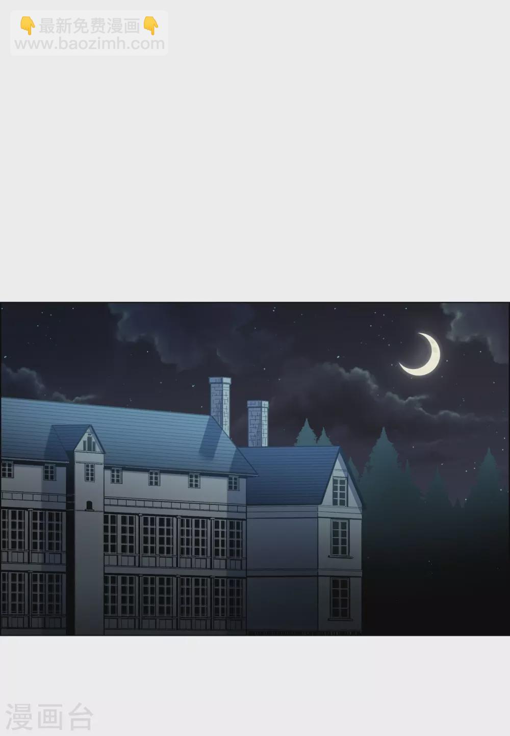 第26话 吸血鬼动怒(1/2)-第26话