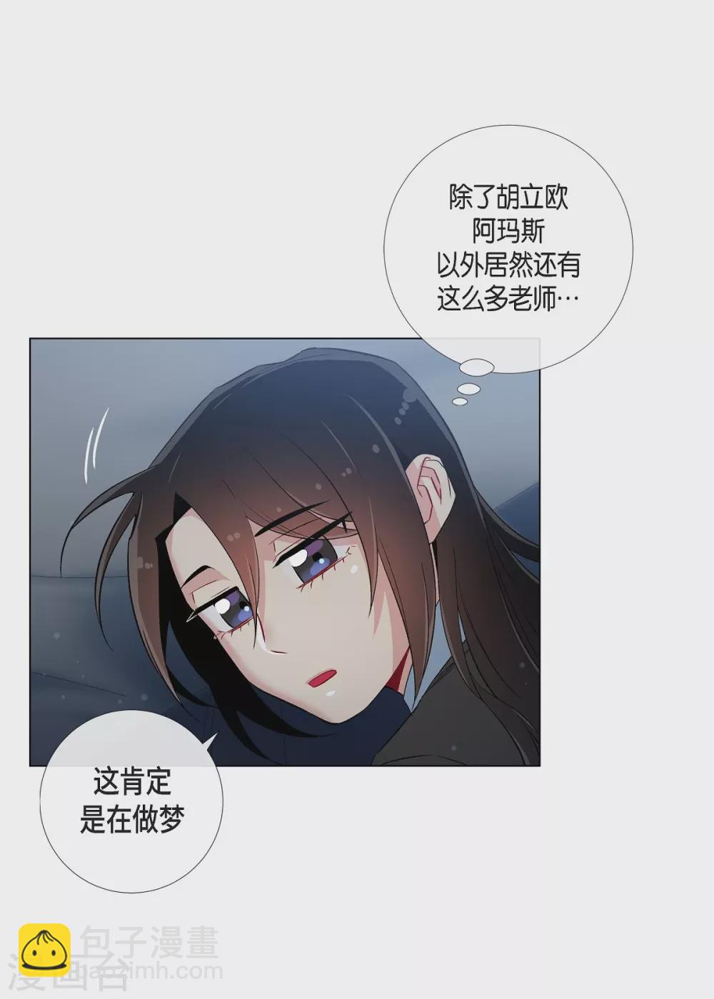 第26话 吸血鬼动怒(1/2)-第26话