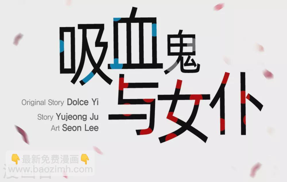 第28话 我改变了你(1/2)-第28话