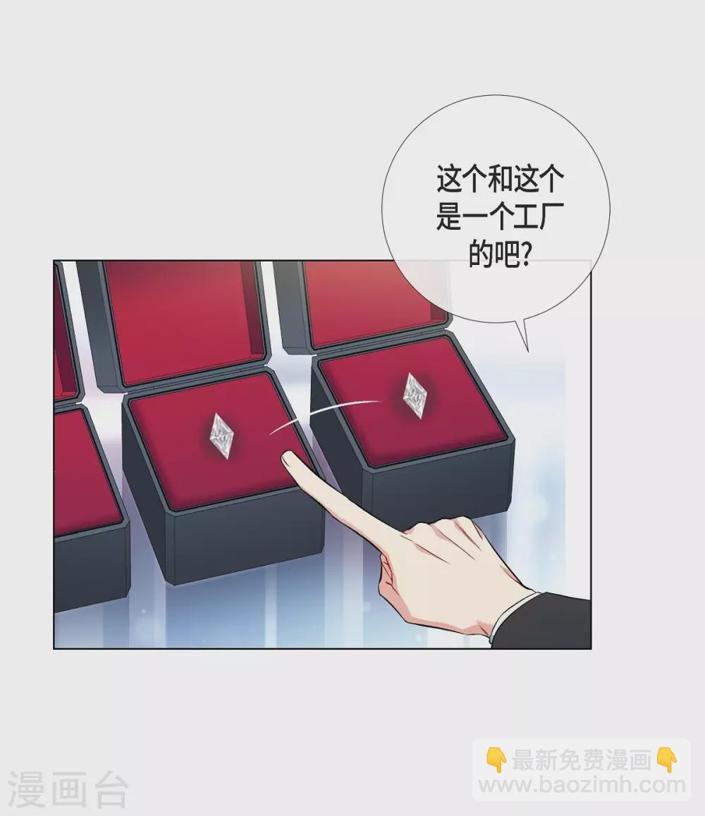 第28话 我改变了你(1/2)-第28话