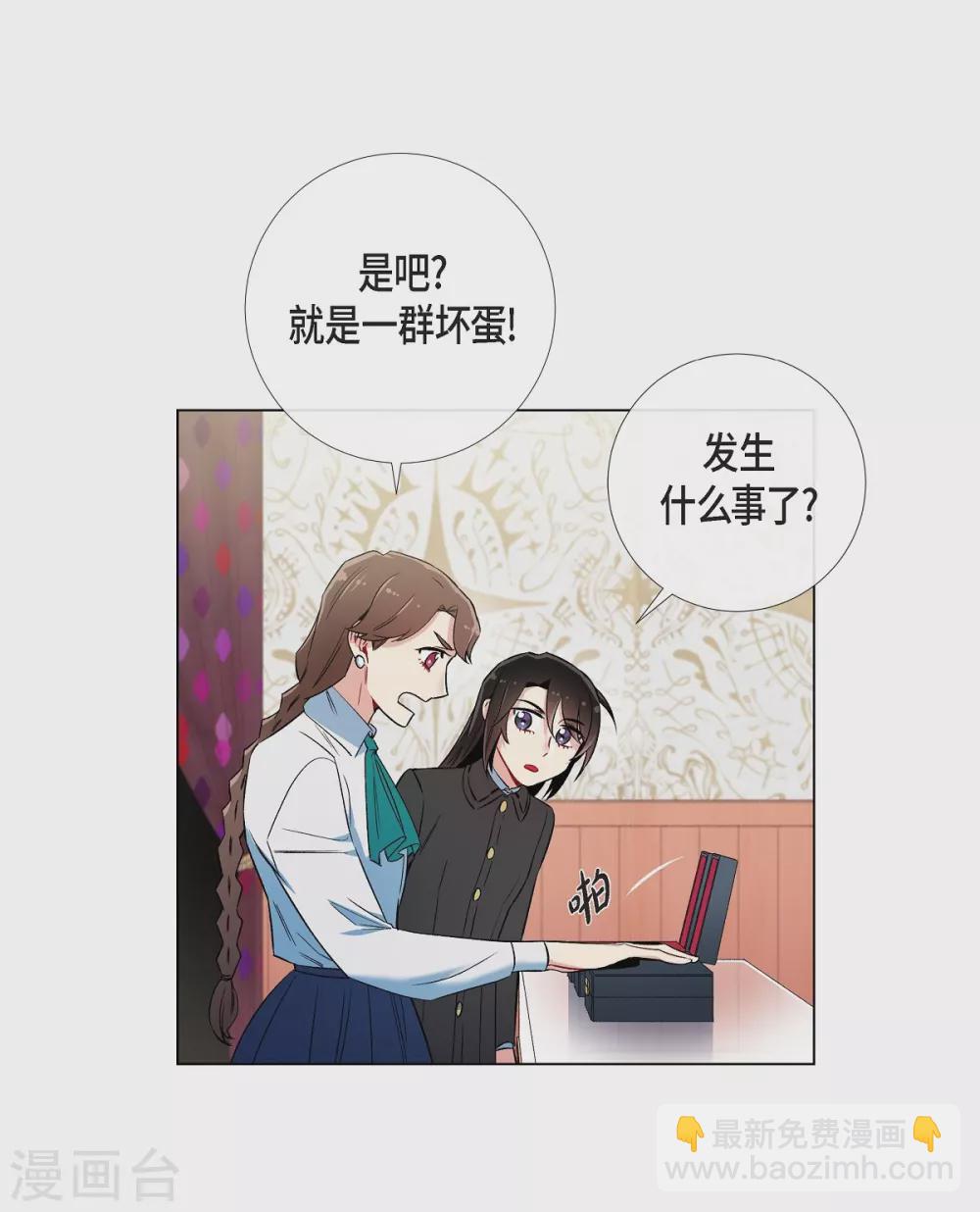 第28话 我改变了你(1/2)-第28话
