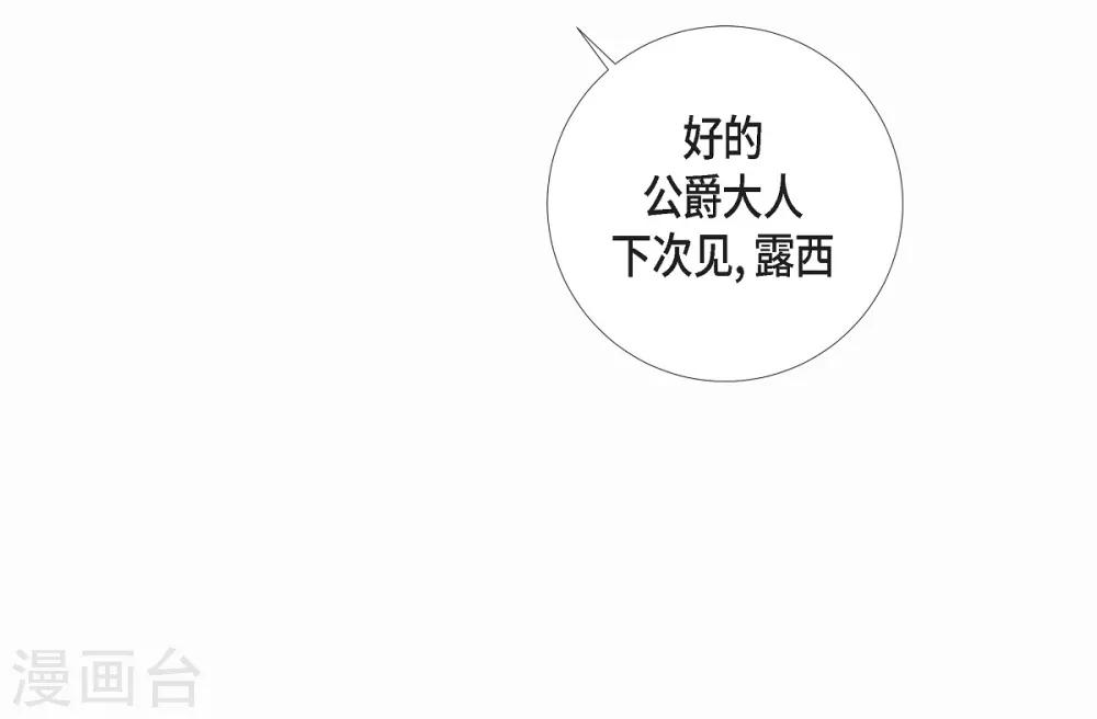 第28话 我改变了你(1/2)-第28话