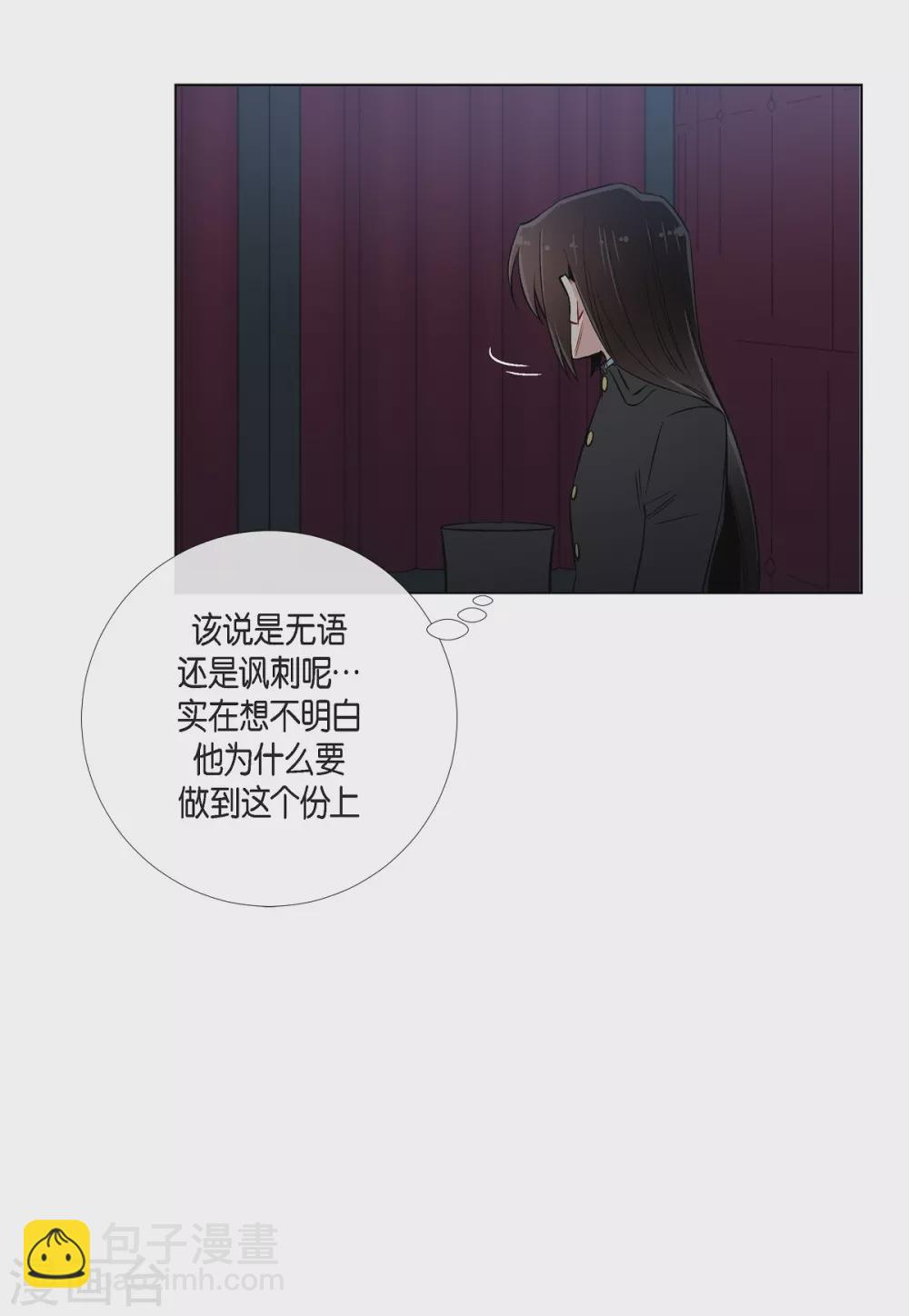 第28话 我改变了你(1/2)-第28话
