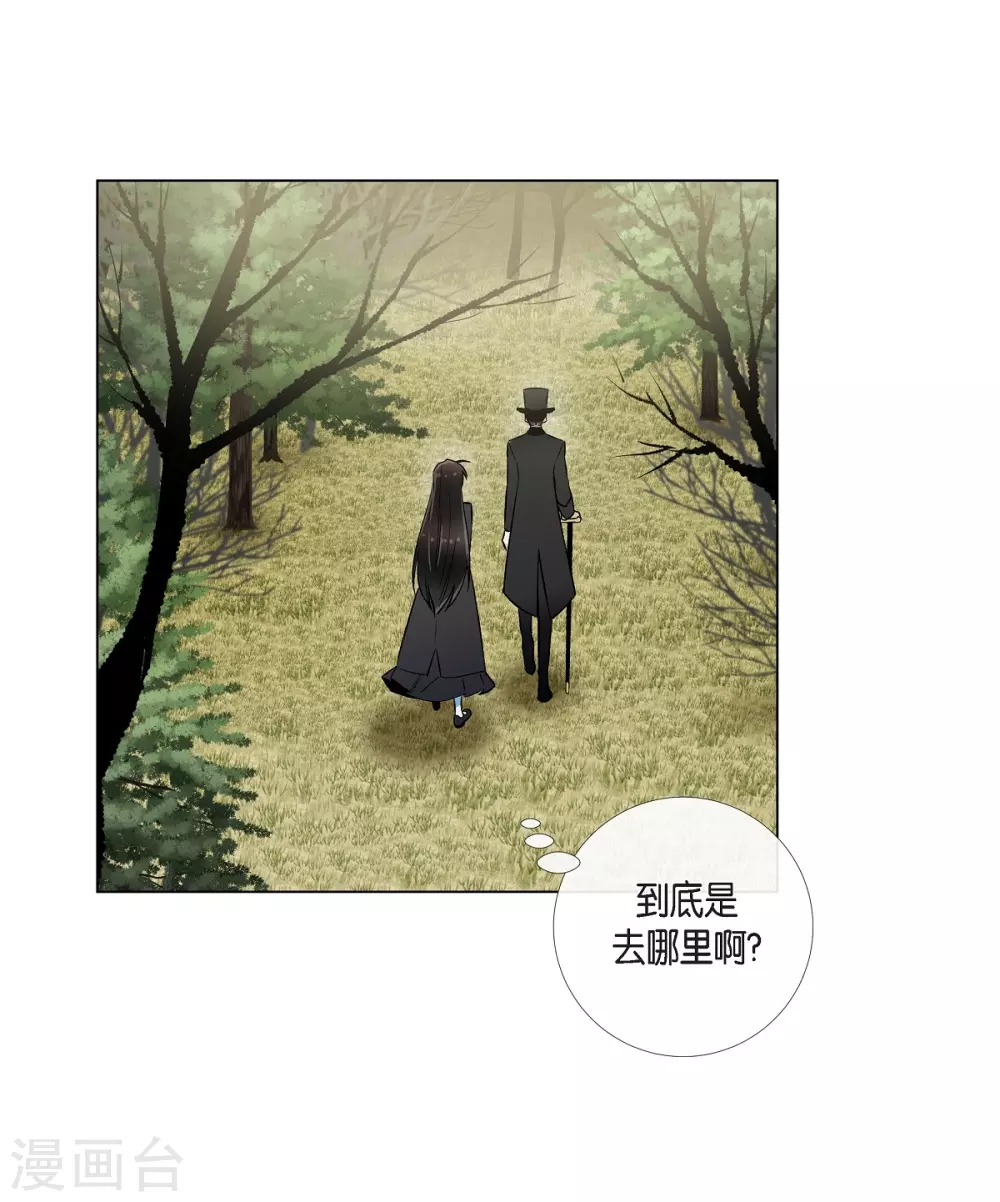第28话 我改变了你(1/2)-第28话
