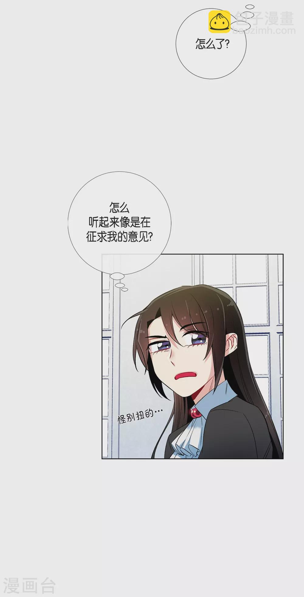 第28话 我改变了你(1/2)-第28话