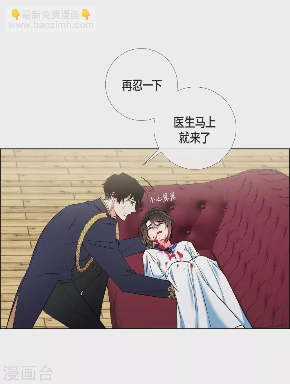 第30话 我不允许你死(1/2)-第30话