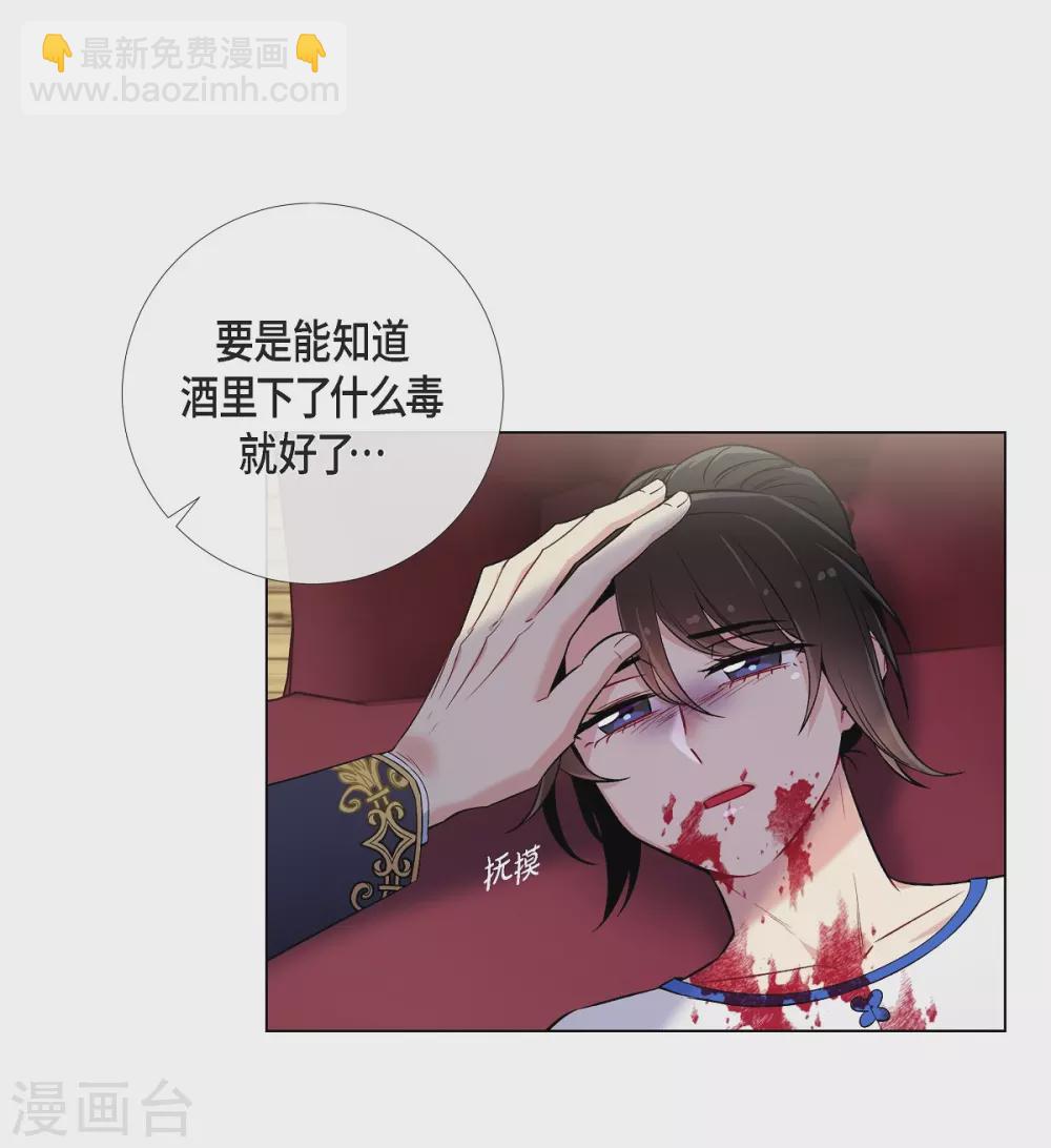 第30话 我不允许你死(1/2)-第30话