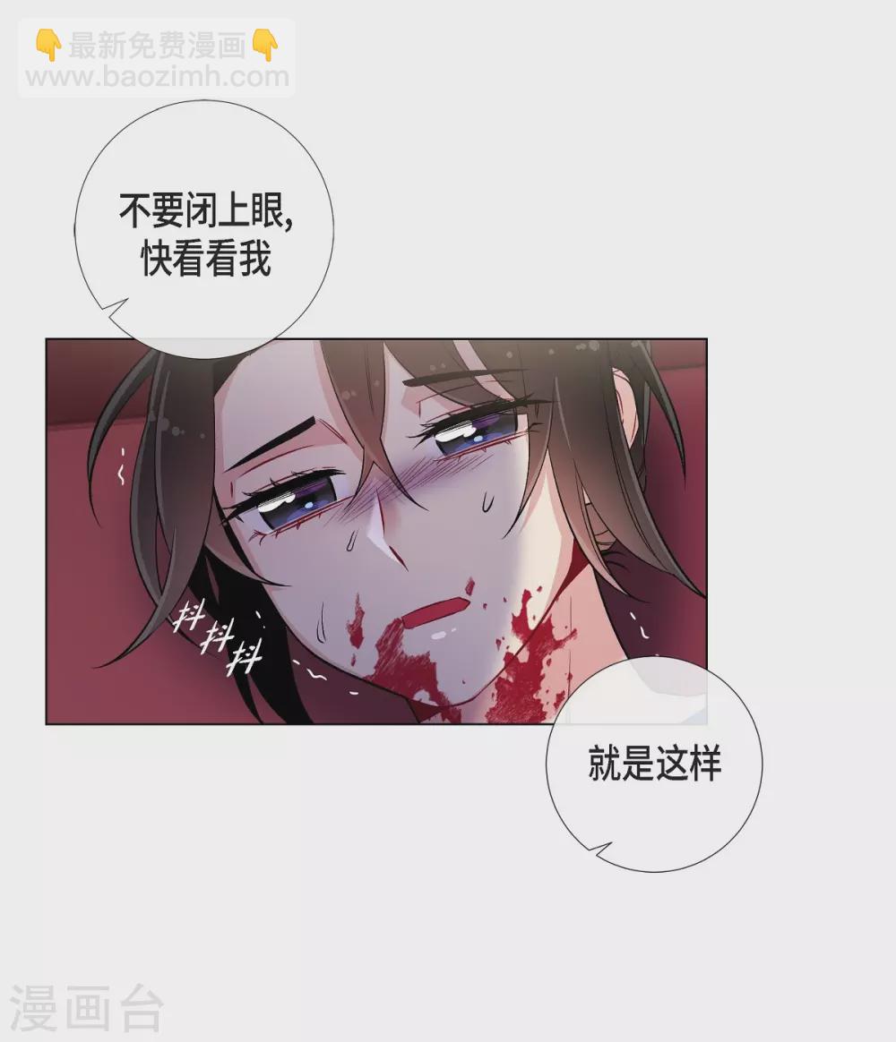 第30话 我不允许你死(1/2)-第30话