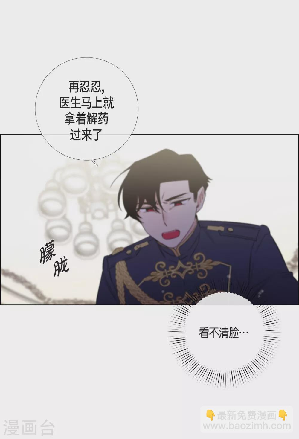 第30话 我不允许你死(1/2)-第30话