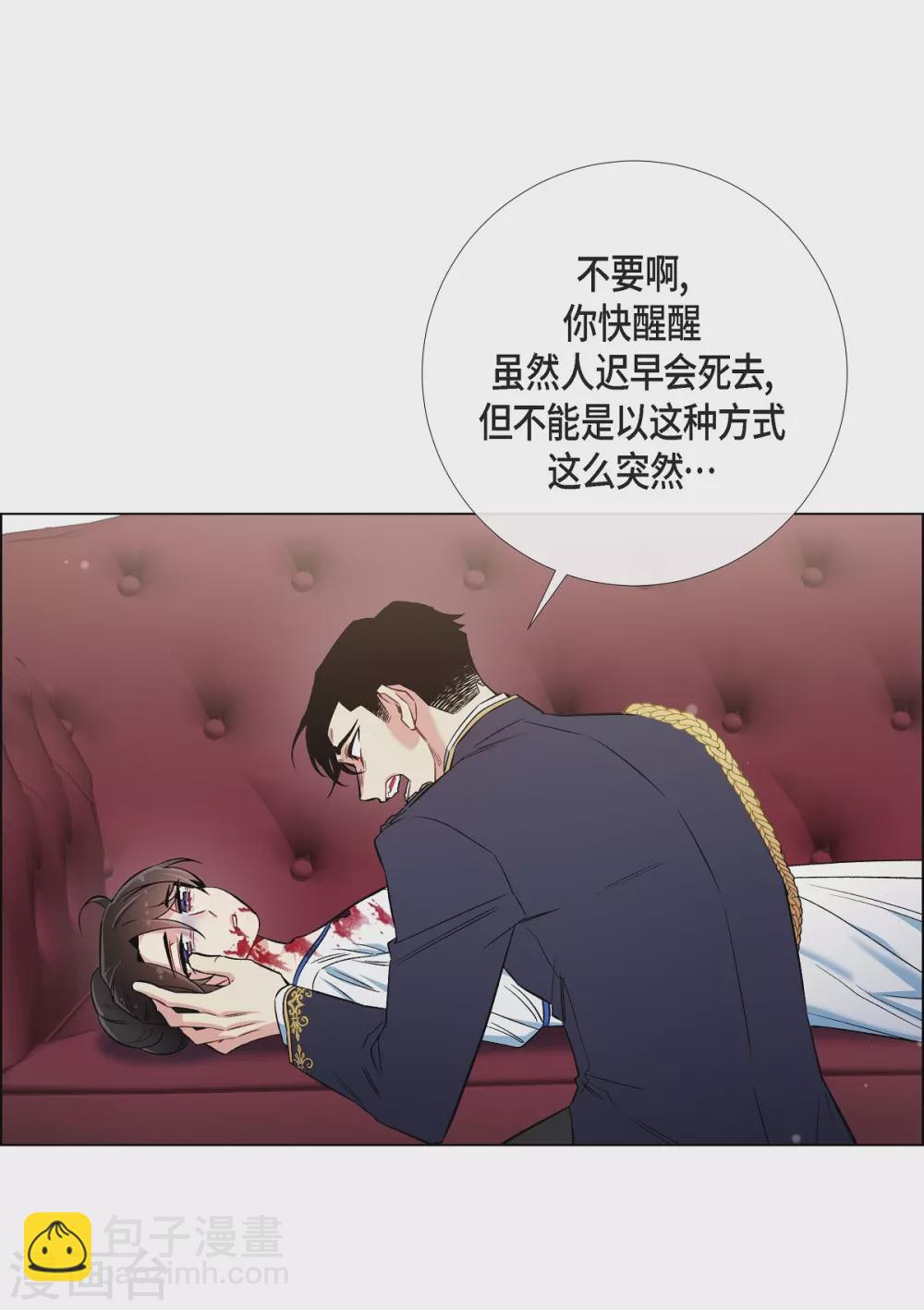 第30话 我不允许你死(1/2)-第30话