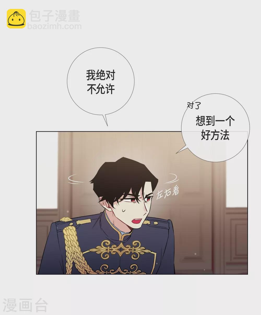 第30话 我不允许你死(1/2)-第30话