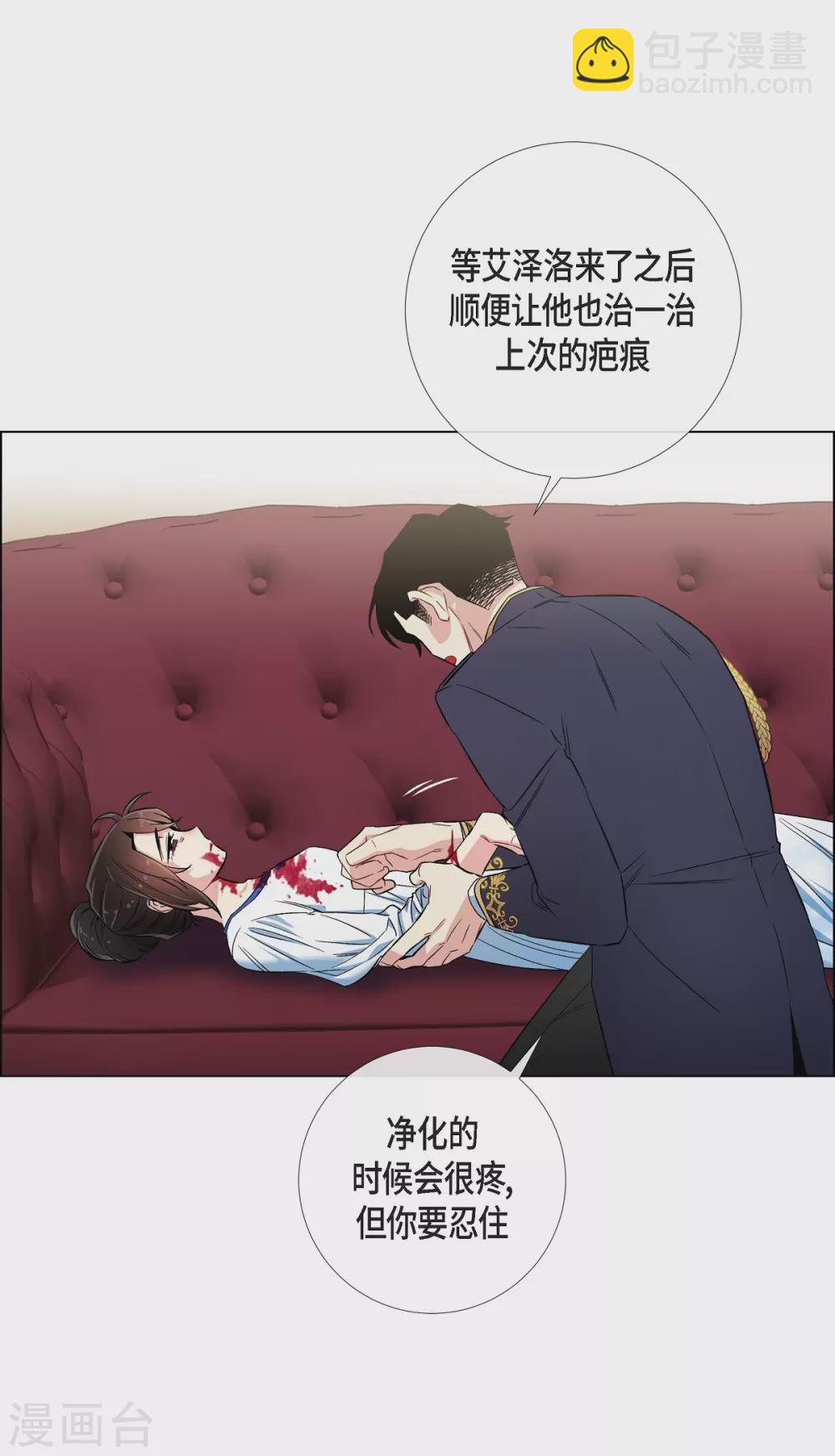 第30话 我不允许你死(1/2)-第30话