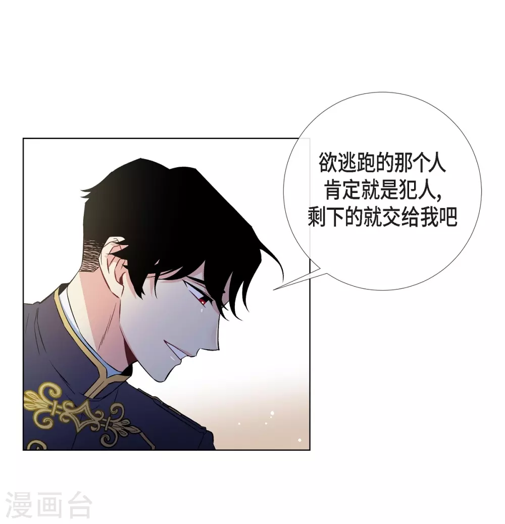 第30话 我不允许你死(1/2)-第30话