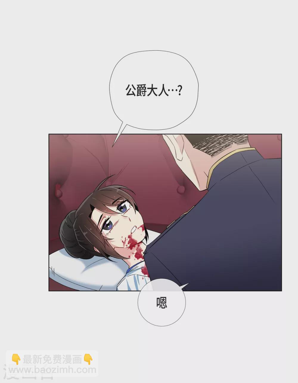 第30话 我不允许你死(1/2)-第30话