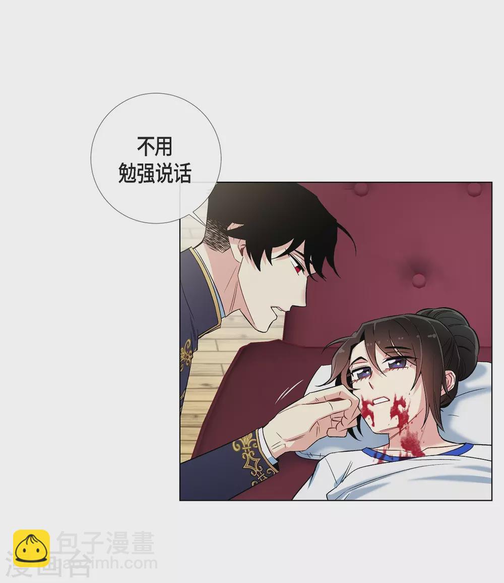 第30话 我不允许你死(1/2)-第30话