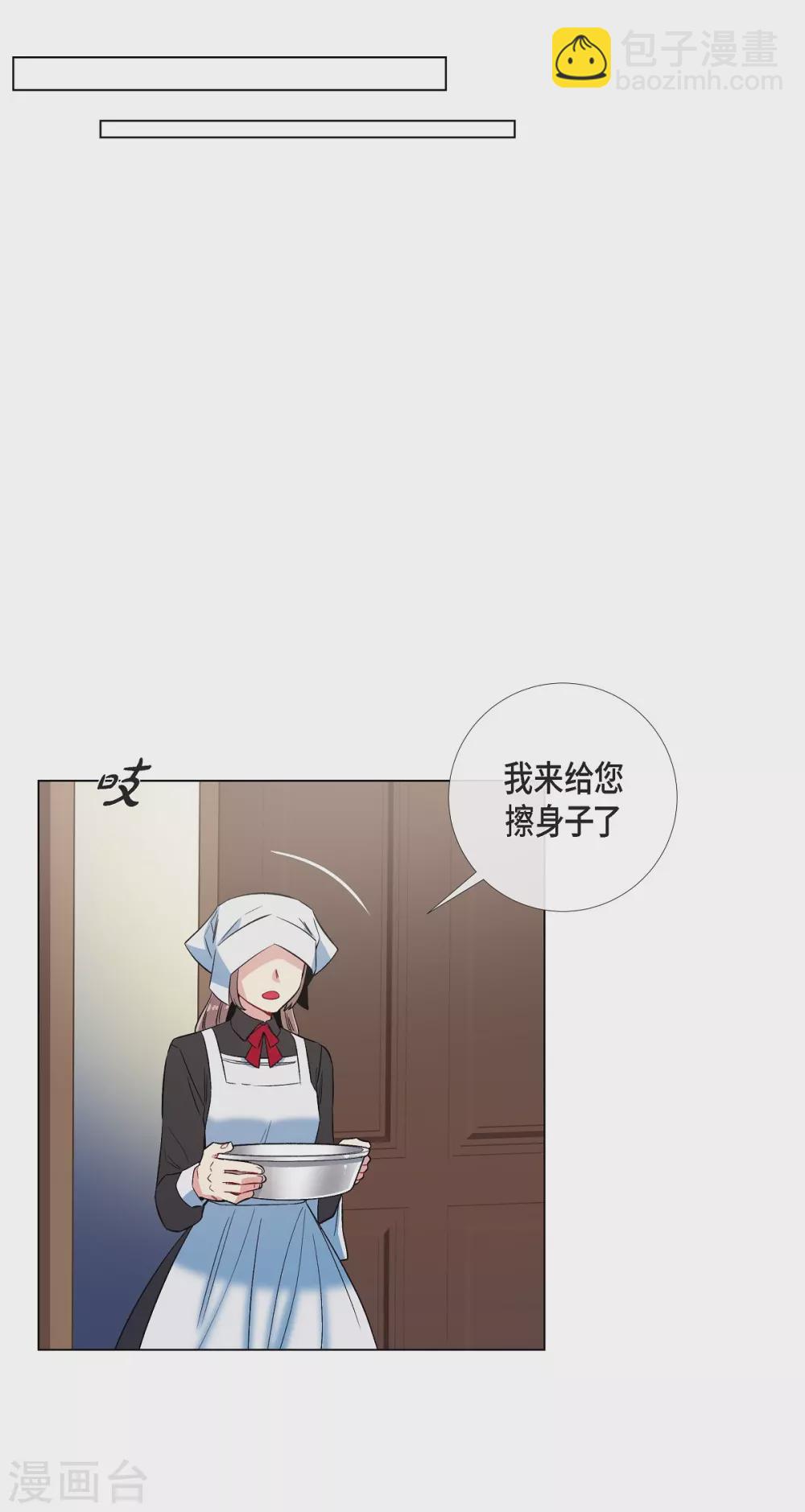 第30话 我不允许你死(1/2)-第30话