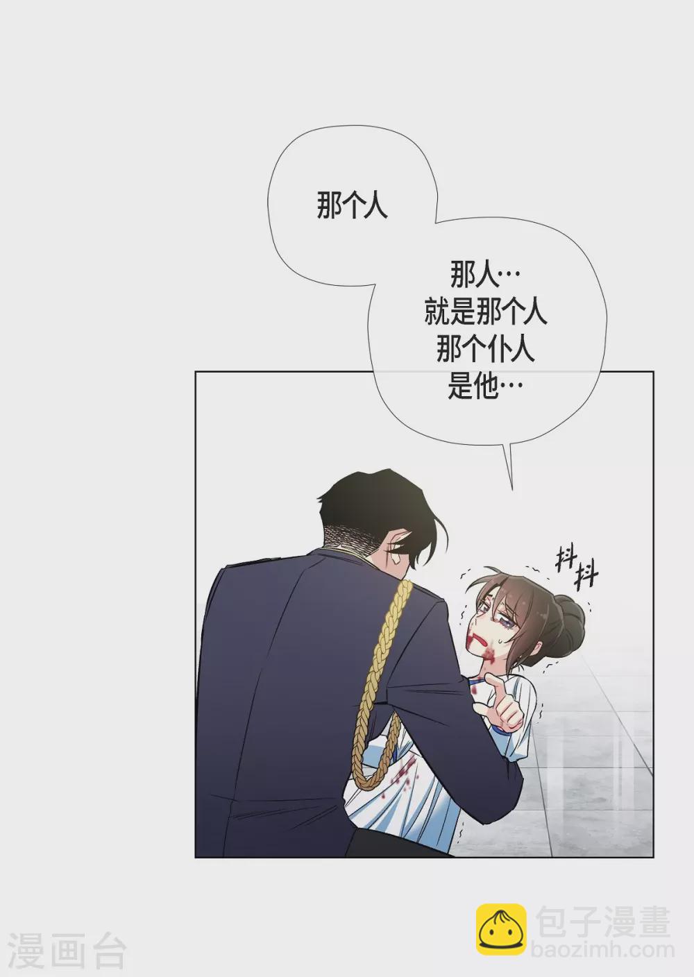 第30话 我不允许你死(1/2)-第30话