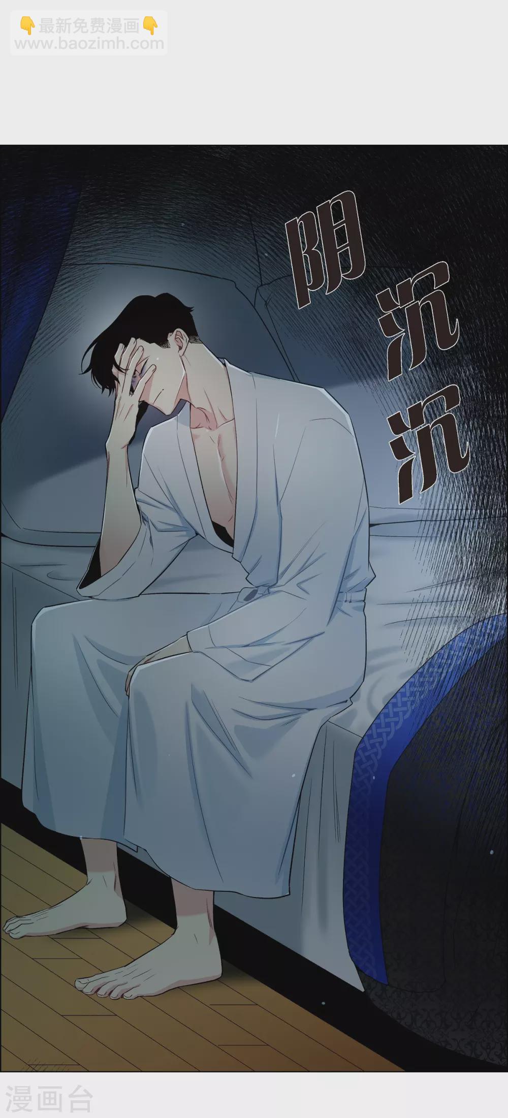 第4话 你知道法令吗？(1/2)-第4话